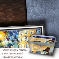 Декоративная краска с фактурными эффектами, 15 л