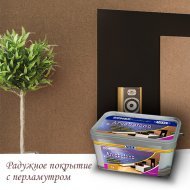 Декоративная система радужного покрытия с перламутром, 5 л