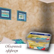 Декоративная система с облачным эффектом, 4 л