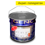 Акрил-полиуретановый лак VA500. 15 кг. Глянцевый. Genc Acrylic Varnish - 500